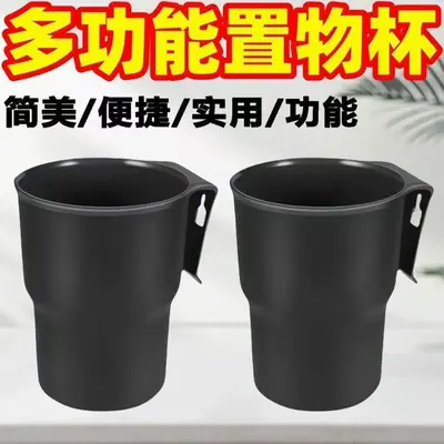 Hanging Cup Holder for Electric Scooter and Motorcycle