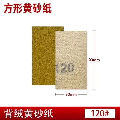 Self-Adhesive Square Sanding Sheets 30x90 mm, Lint-Free - 10