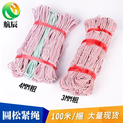 3-4mm细圆松紧绳斑点花纹老式皮筋弹力绳辅料厂家现货批发