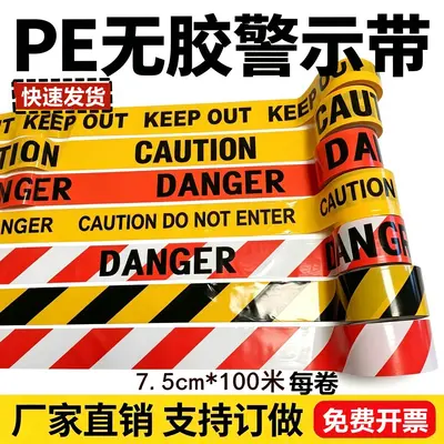PE uyarı bandı, Cadılar Bayramı temalı CAUTION yazılı, yapışkansız tek kullanımlık