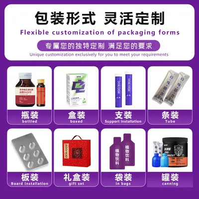 跨境专供乳清蛋白粉 Whey Protein Isolate 运动营养固体饮料贴牌