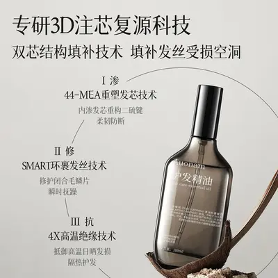 Aonan Hair Care Oil Spray, Shine, Reduces Split Ends, Non-Greasy - 4