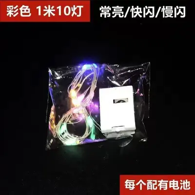 Led dekoratif ışık şeridi, renkli ışıklar, bakır tel ışık, çiçek hediye, pasta Noel dekorasyon ışık şeridi, ambiyans ışığı, su geçirmez ışık serisi - 11