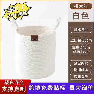 Woven Cotton Rope Laundry Basket, Storage Basket - 5