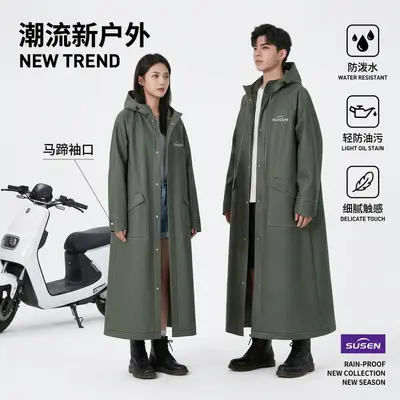 电动车雨衣一体式全身防暴雨雨衣成人外穿男外卖骑手专用雨披骑行 - 2