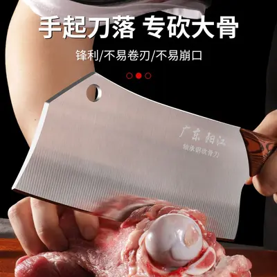 阳江正宗菜刀套装家用厨师专用锋利切菜刀刀具厨房砍骨刀正品锻打