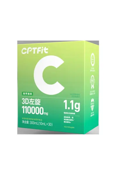 Kangbite CPTFit3D L-Carnitin Sporternährung Grüner Apfel - 7