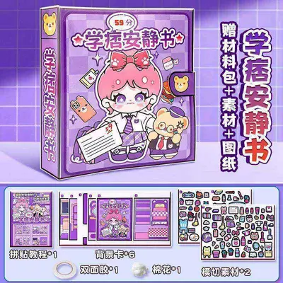 Student Quiet Book with Handmade Stickers, Stress-Relief Toy - 10