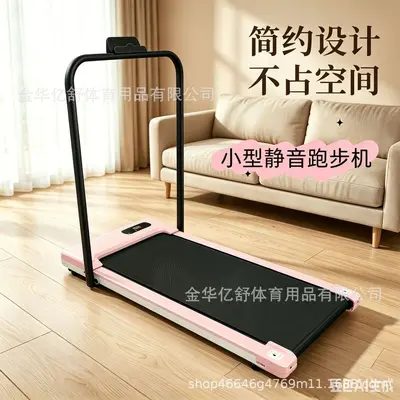 Foldable Small Quiet Treadmill with Support Bracket - 8