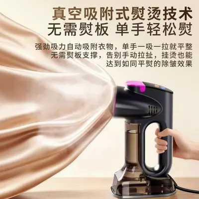 挂烫机熨斗吸附式便携手持蒸汽吸力干湿两用大水箱家用商用