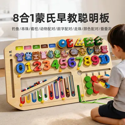 Montessori Wooden Children's Early Education Educational Toy Teaching Aid Ball Maze Smart Board Busy Board for Babies Girls Gift