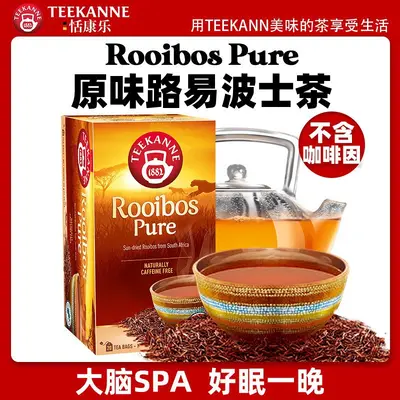 Güney Afrika orijinal rooibos çayı, poşet, 35 g - 7
