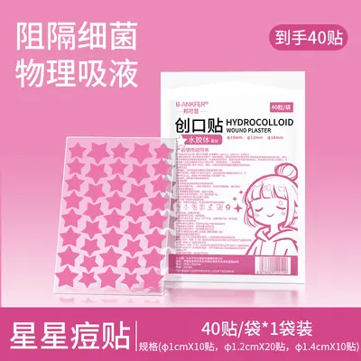 Hydrocolloid Acne Patch, Colorful Star Design, Medical Grade - 5