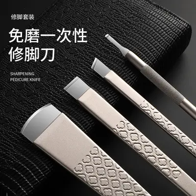 Pedicure Blade Set with Replaceable Blades for Foot Care - 2