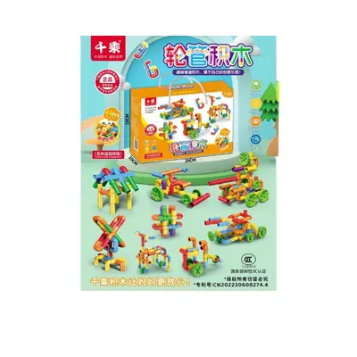 Qiancheng Large Particle Building Blocks Toy for Babies with Ball Track - 6