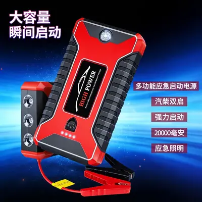 Car Emergency Jump Starter 12V Power Bank Diesel Gasoline