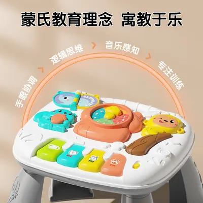 婴儿宝宝益智可拆卸游戏桌 早教1岁启蒙玩具多功能2合1音乐学习桌