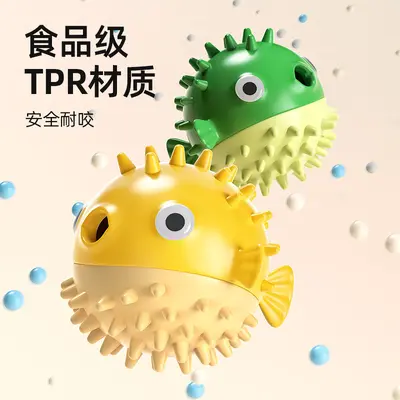 河豚蹦蹦鱼狗狗玩具解闷神器磨牙耐咬柯基泰迪金毛漏食球宠物用品 - 4