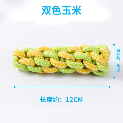 Cotton Rope Pet Chew Toy, Bite-Resistant Dental Knot Ball - 13