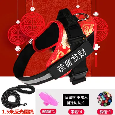 Tang-Style Red Dog Harness Vest with Leash for Small to Large Dogs - 8