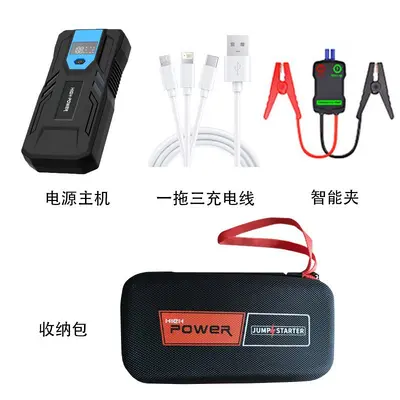 12VM33 Auto-Starthilfe-Powerbank mit Luftpumpe, tragbar - 9