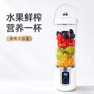 跨境新款无线电动榨汁杯USB充电便携碎冰果汁机户外手提随行杯 - 7