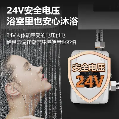 24V Small Household Automatic Booster Pressure Pump, Solar Water Heater Compatible - 5