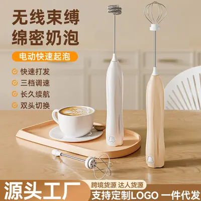 Electric egg beater, cream mixer and milk frother