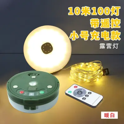 Güneş enerjili açık hava kamp lambası, mezura, çok fonksiyonlu LED ışık dizisi, çadır acil durum kamp atmosferi küçük renkli ışıklar. - 13