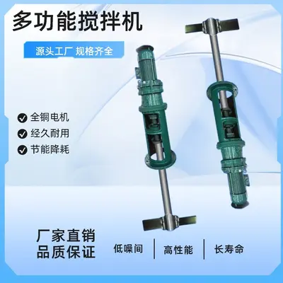 大功率防爆立式搅拌器 工业污水池化工泥浆定制 - 10