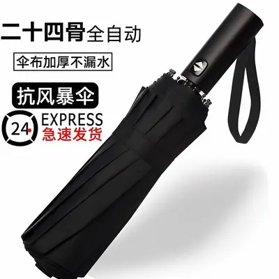 Three-Fold Umbrella, Black Coating, Sun Protection, Wind-Resistant