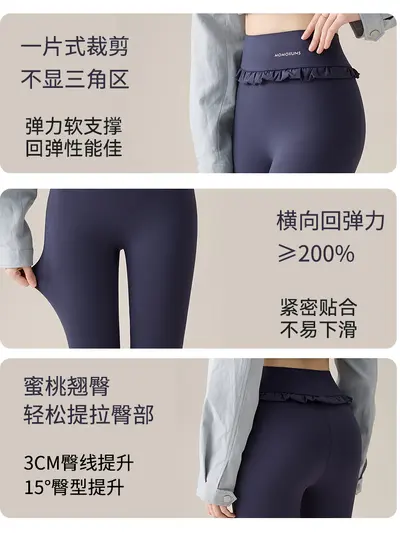 Matte White Waist-Tie Yoga Pants, Fleece-Lined Thick Warm Outerwear Leggings - 6