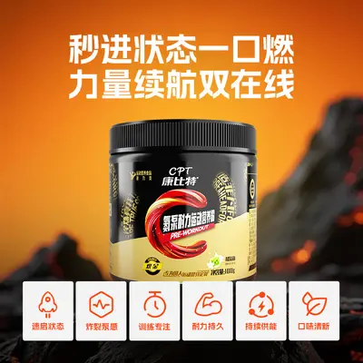 Kangbite Blazing Gold Nitro Pump Endurance Sports Nutrition Powder Green Grape Jasmine Flavor 100g - 2
