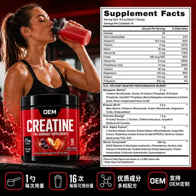 Creatine Monohydrate Powder, Fruit Flavour, 296 g Can - 3