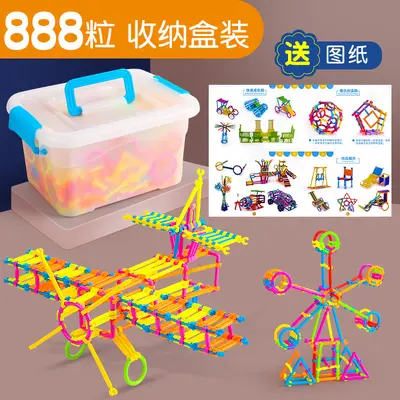 六一礼物聪明魔术棒儿童车轮玩具  幼儿园宝宝智力开发创意聪明棒 - 10