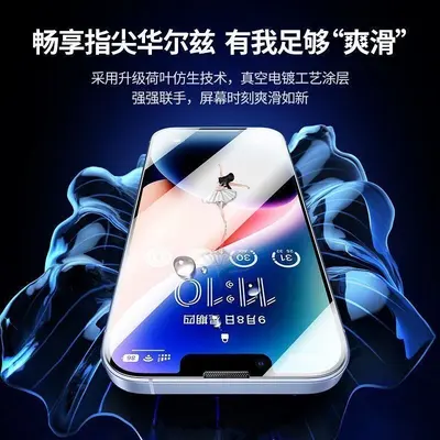 Защитное стекло для экрана Apple iPhone 8 Plus, защитная пленка для iPhone 8, полноэкранная пленка iPhone 8P Apple 8 с защитой от синего света
