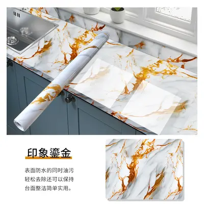 Thickened Waterproof Oil-Proof Kitchen Wallpaper Sticker, High-Temperature Resistant - 8