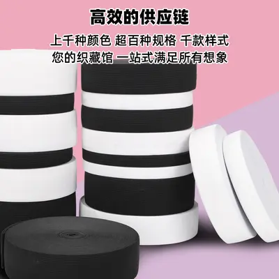 Wide Flat Woven Knitted Elastic Band with Flat Hook, Garment Accessory - 3