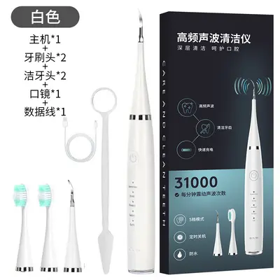 跨境爆款家用电动洁牙器多功能手持电动牙刷牙结石去除器美牙仪 - 13