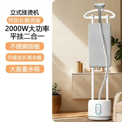 Handheld steam garment steamer, large capacity - 9