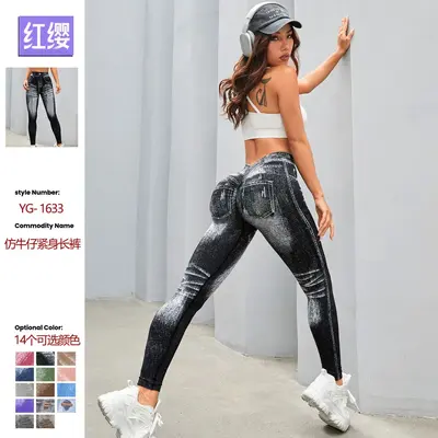 Muyao Seamless Yoga Pants Women Back V-Waist Hip-Lifting Quick-Dry Tight Running Sports Fitness Long Pants Butt-Lifting Yoga Pants