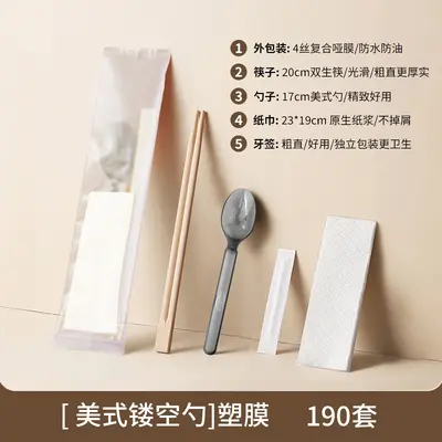 一次性筷子四件套外卖打包商用高档牛皮纸四合一餐包空白版定logo - 11