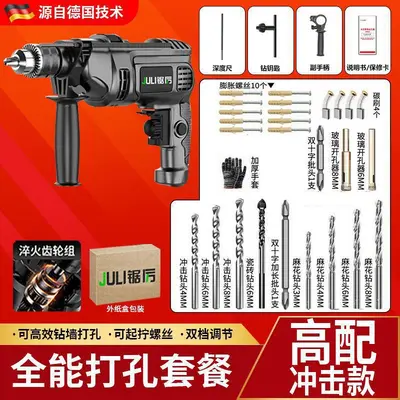 Cordless Impact Drill Electric Power Tool Set - 11
