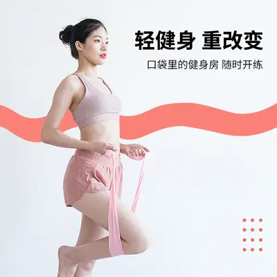 tanli弹力带弹力绳健身女瑜伽带伸展带拉力带男初学者拉伸带皮筋