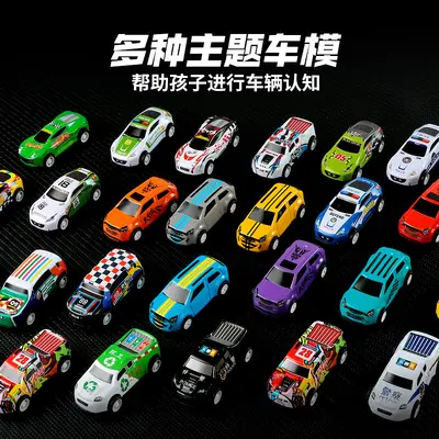 Alloy Mini Tinplate Toy Car with Graffiti Design