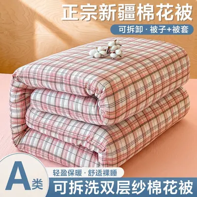 Class A Handmade Xinjiang Cotton Quilt, Single Size