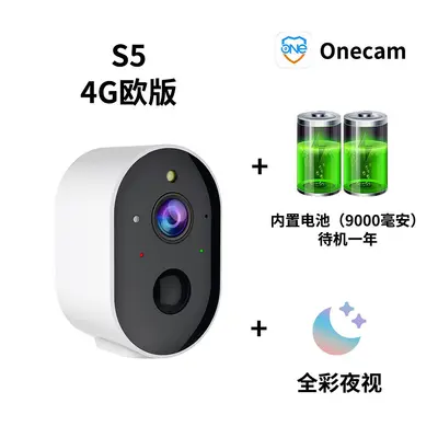 Tuya smart 4G outdoor camera, color night vision, AI detection - 8