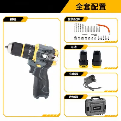 Cross-Border Multifunctional Household High-Power Lithium Battery Cordless Drill Impact Drill 2-in-1 Pistol Drill Electric Power Tool Set - 7
