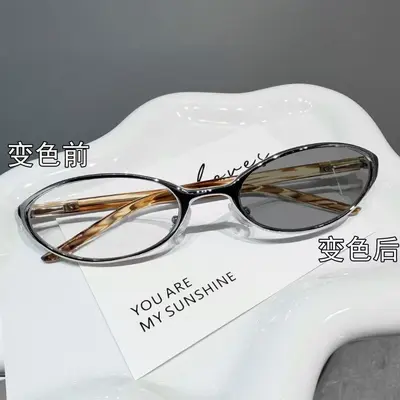 Retro Small Frame Color-Changing Sunglasses, Unisex - 8