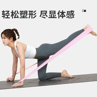 TPE yoga direnç bandı, omuz ve sırt açma